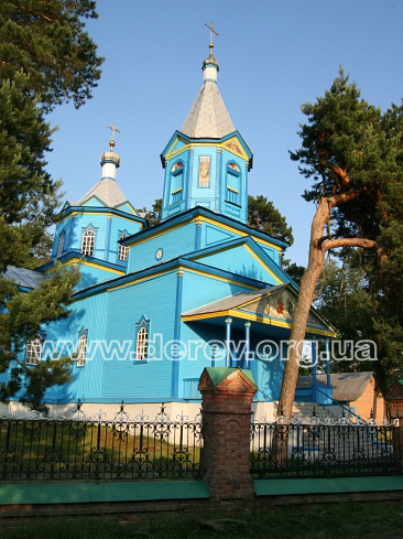 Photo by Dmytro Antoniuk, June 2008