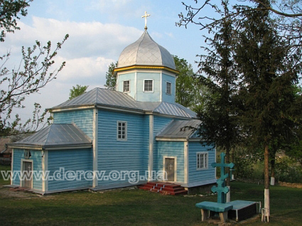Фото Тетяни Турейської, травень 2009 р.