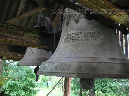 Фото Олени Крушинської, 2008 р.